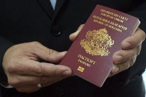 Болгарское гражданство за инвестиции