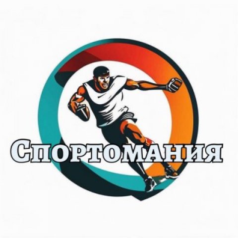 Спортомания