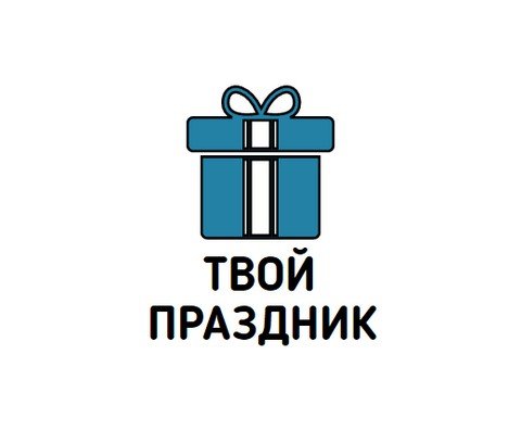 Твой Праздник