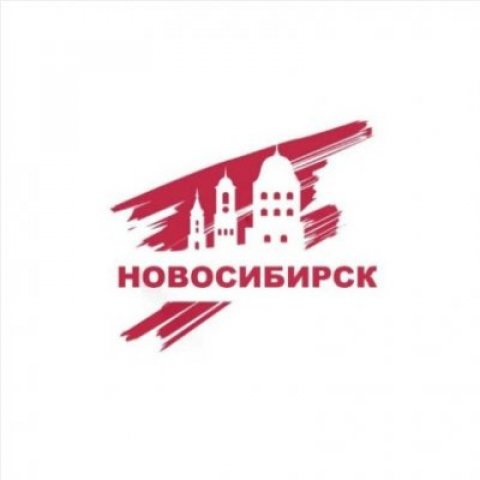 Новосибирск ЦР