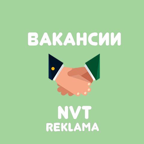 Вакансии и Работа в Динском районе