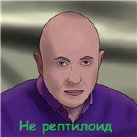 Мемы