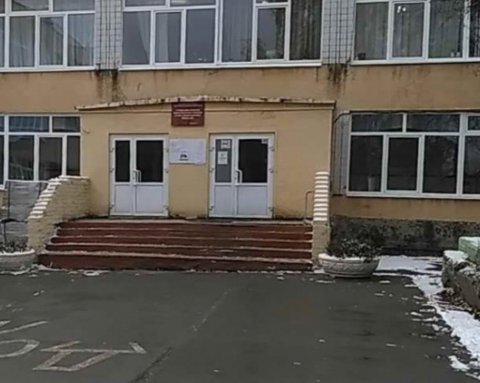 МБУ СОШ Школа †228