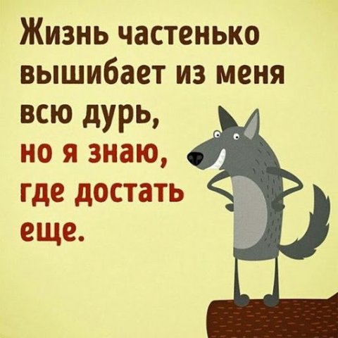 Веселуххааа