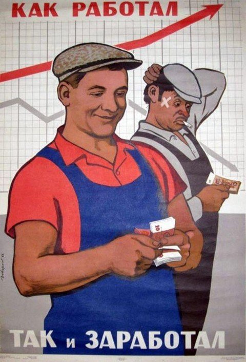 Подработка | Работа
