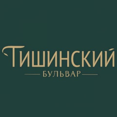 ЖК Тишинский бульвар