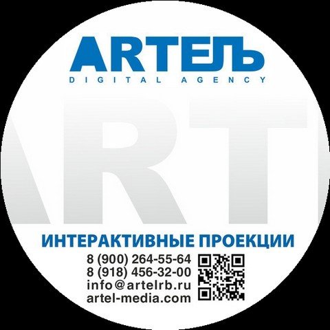 Ивенты Юга