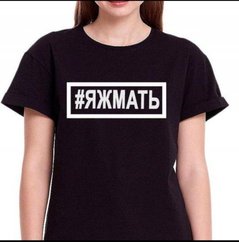 Мамочки