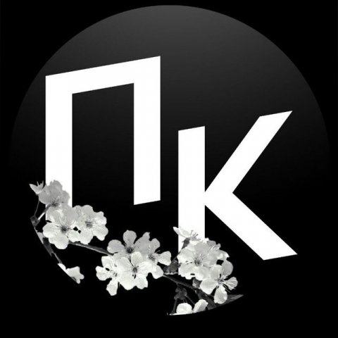 Чат Краснодар (18)+
