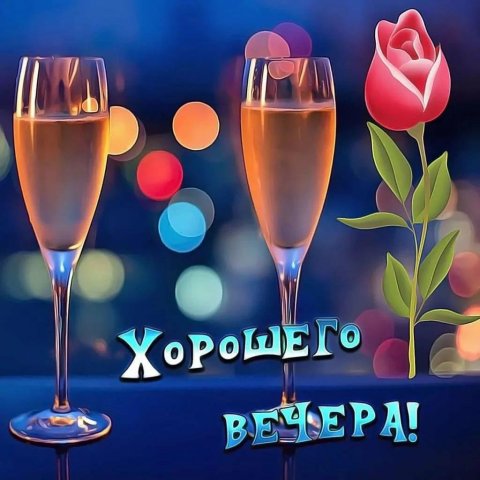 Знакомства 30+