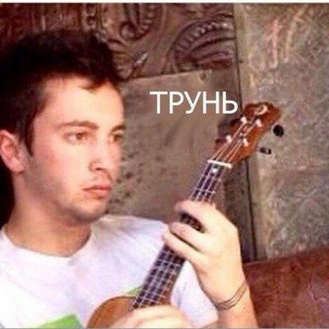 Се ля жиза