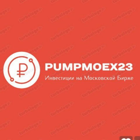 Pumpmoex