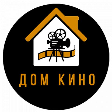 Дом КИНО