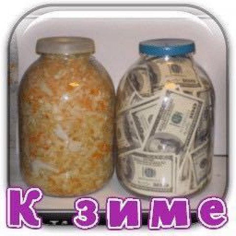 Эксклюзивные в сочи
