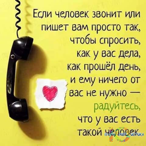 Все обо всём)