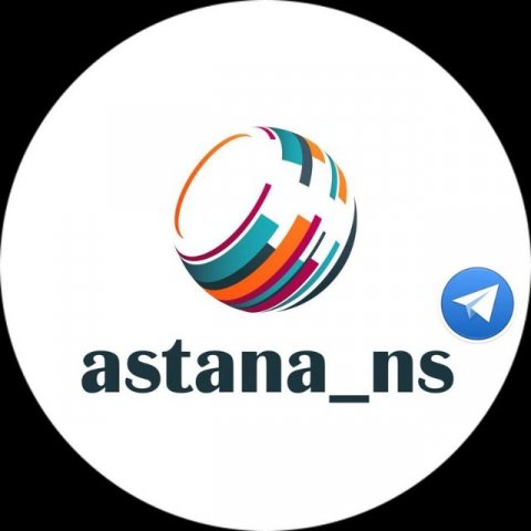 АСТАНА(НУР-СУЛТАН) / ASTANA NUR SULTAN