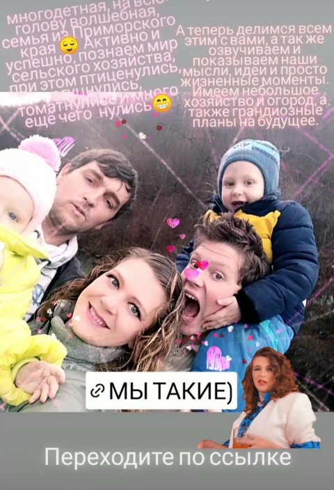 Мы такие