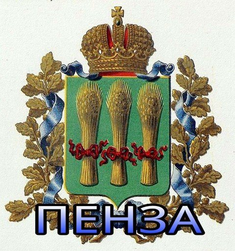 Пенза58Chat