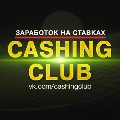 Cashing Club