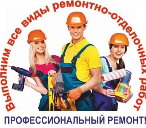 Список строителей Крыма