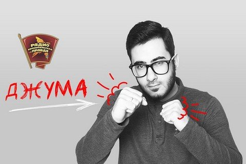 Abbas Djuma