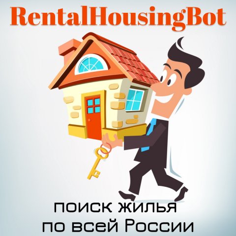 Жилье по низким ценам