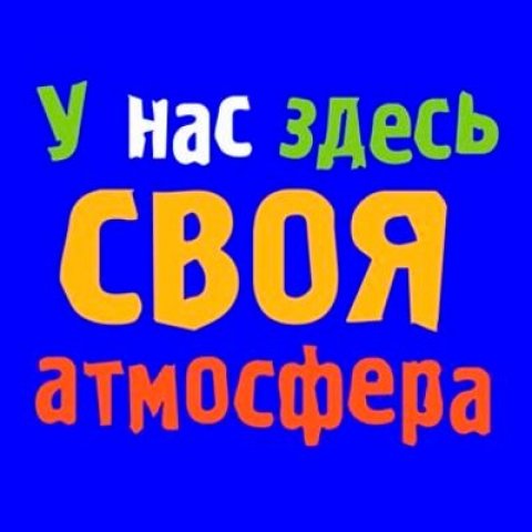 Трусово