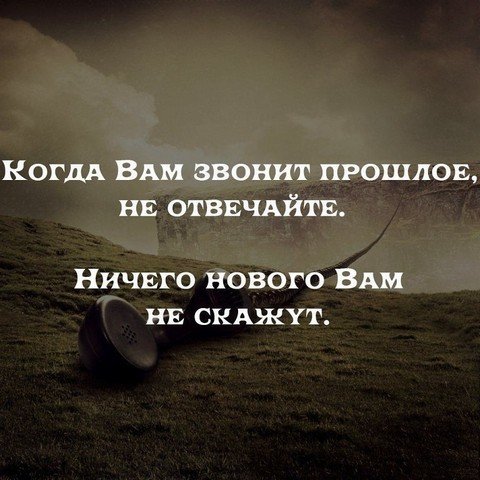 Статусы на любое настроение