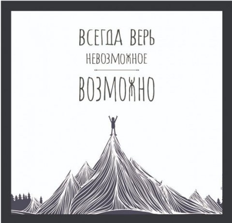 Естественный отбор
