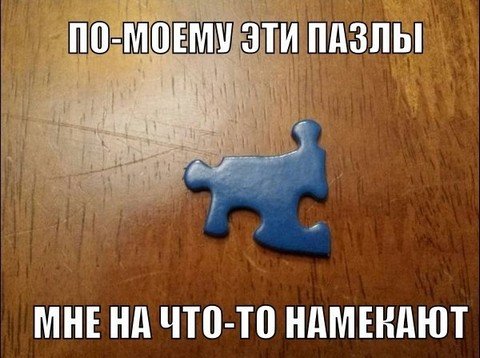 Shortiki