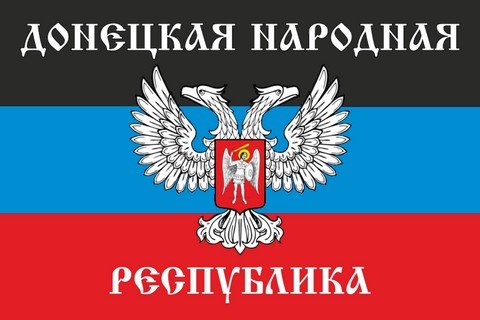 Новостной канал Донецкой Народной Республики