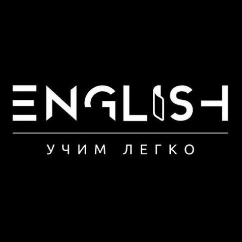 English Learn Easy - Английский