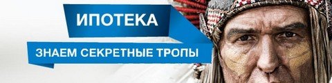 Недвижимость Москвы и МСК