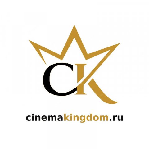 Королевство Кино (сериалы)
