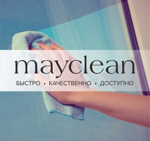 Подработка Ногинск, Электросталь