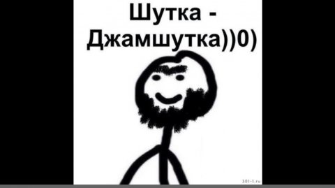 Анекдоты каждый день😂🔥