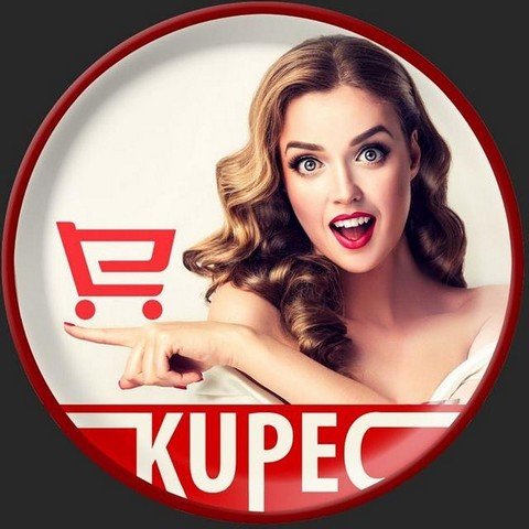 Kupec