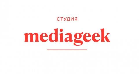 MediaGeek