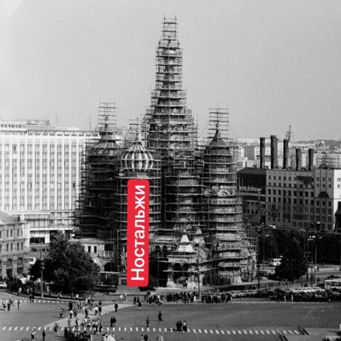 Ностальжи
