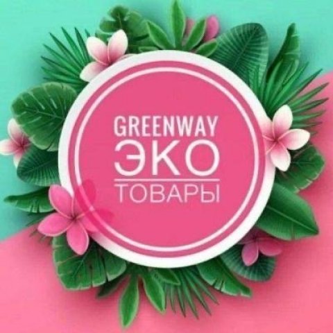 ЭКО чат Гринвей
