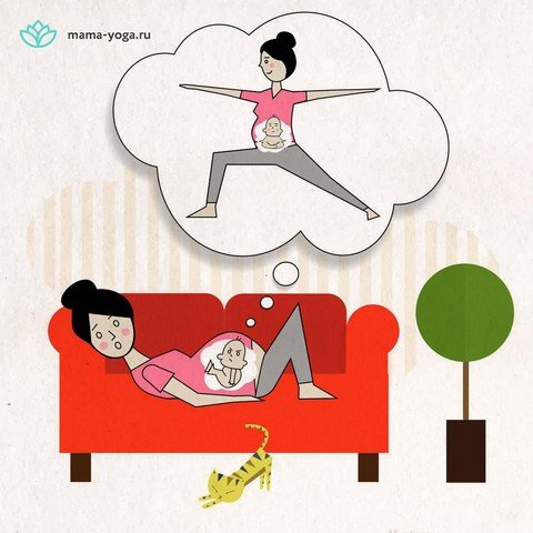 Mama Yoga