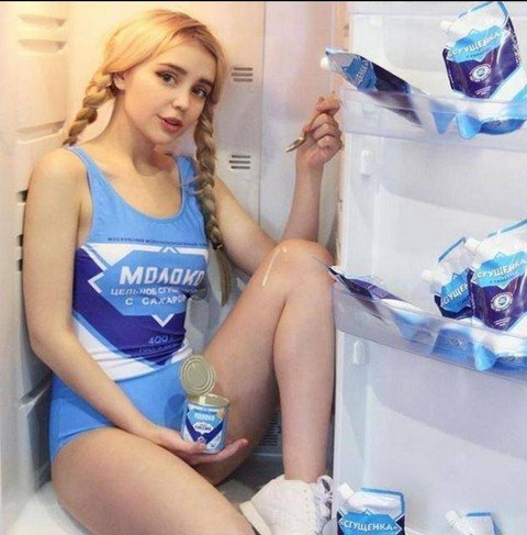 Сгущёнка