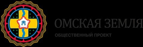Канал проекта "Омская Земля"