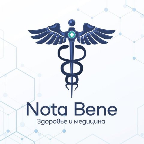 Nota Bene Здоровье и Медицина