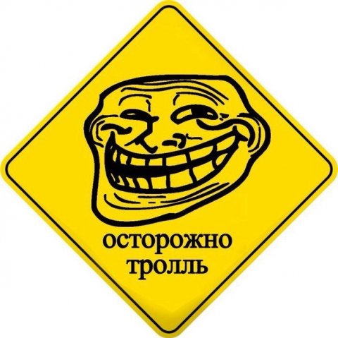 НА СЛУЧАЙ ВАЖНЫХ ПЕРЕГОВОРОВ