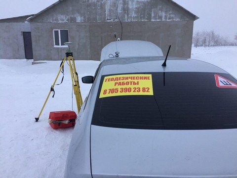 Геодезия видеоуроки