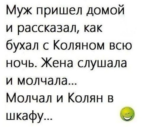 Юмористы