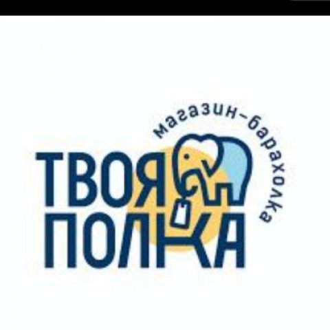 Барахлишко 24/7