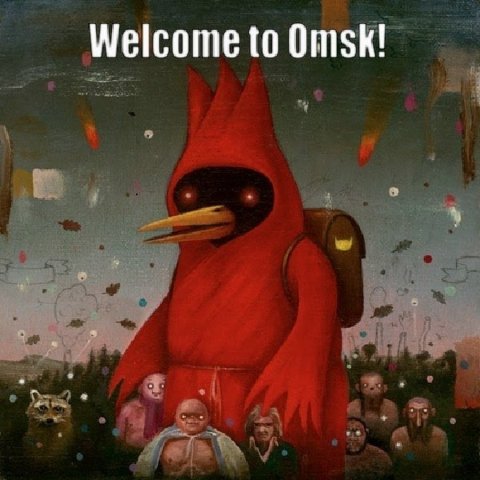 Омский чат