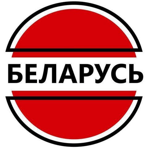 Бел чат всея